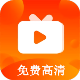 心心视频免费追剧