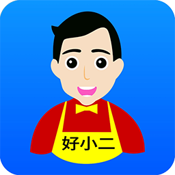 好小二智慧餐饮系统