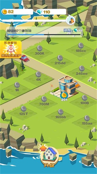 模拟花园小镇游戏 模拟花园小镇游戏下载