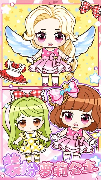 心动萝莉少女手机版下载 心动萝莉少女下载