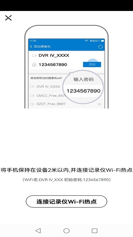 volvo行车记录仪app volvo on road app