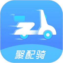 聚配骑app