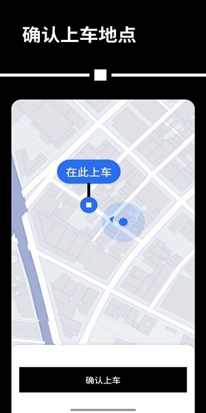 uber打车软件下载