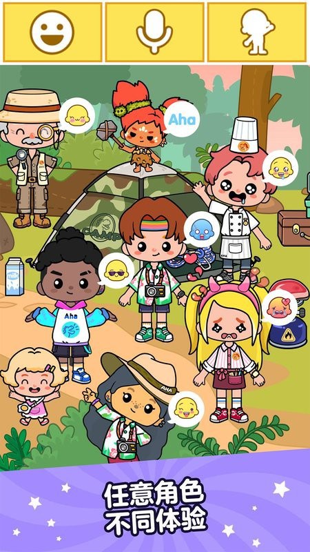 啊哈世界游戏(Aha World) 啊哈世界最新版本