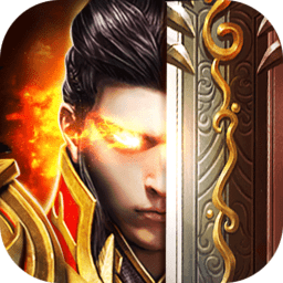烈火战歌传奇
