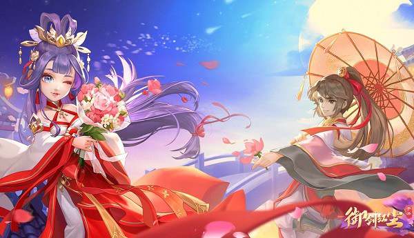 御剑红尘游戏下载 御剑红尘手游下载