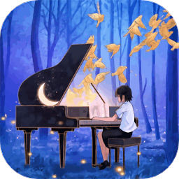土豆钢琴教学软件