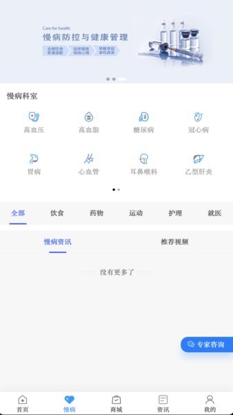 千麦医邦客户端app 千麦医邦客户端