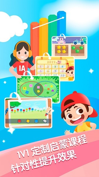 迈思星球手机版下载 迈思星球app下载