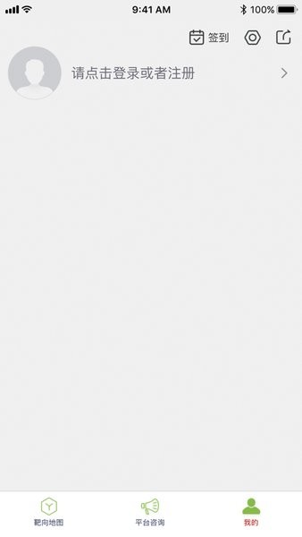 陕西阳光食安app