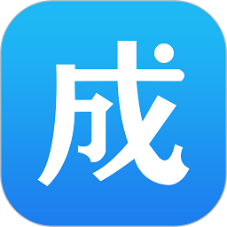 成教管家app