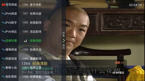 涛涛tv电视版 涛涛TV电视直播软件