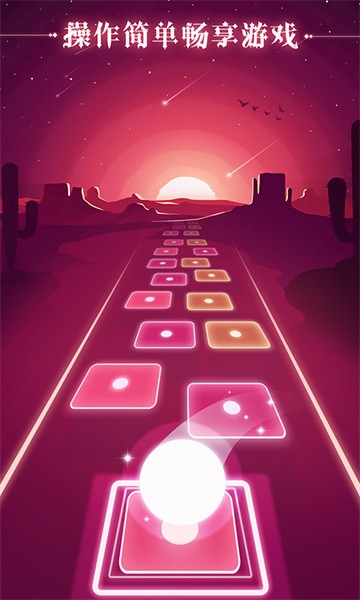 炫彩节奏2神曲版 炫彩节奏2下载安装