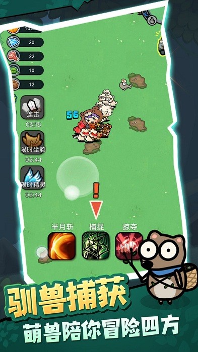 驯兽师模拟器小游戏 驯兽师模拟器游戏