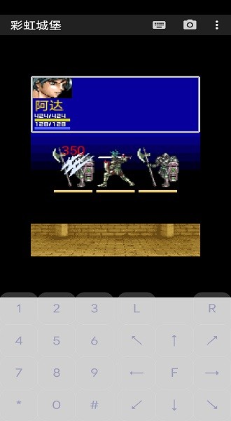 彩虹城堡安卓版下载