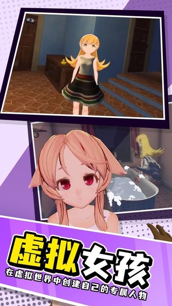 小忍模拟器中文版 小忍模拟器手机版