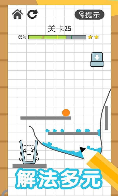 欢乐玻璃杯大挑战手游下载 欢乐玻璃杯大挑战下载