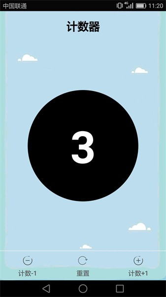 生活工具箱 生活工具箱app