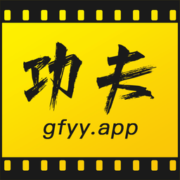 功夫视频官方正版app(功夫影院)