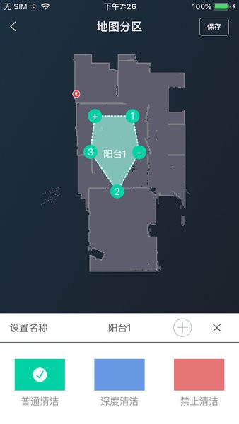 激光扫地机手机版