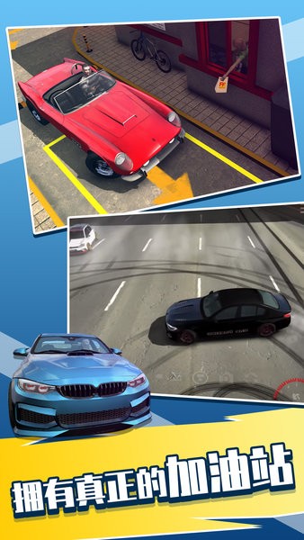 手动档停车场游戏 手动档停车场正版