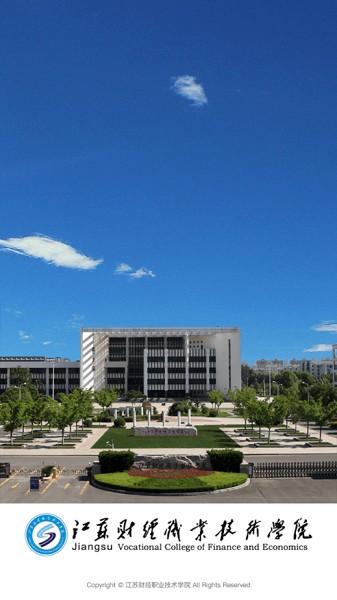 江苏移动财院软件 江苏移动财院app