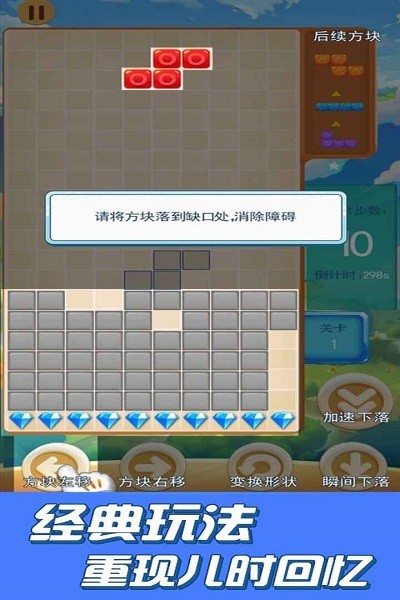 俄罗斯大作战单机版下载 俄罗斯大作战游戏最新版下载