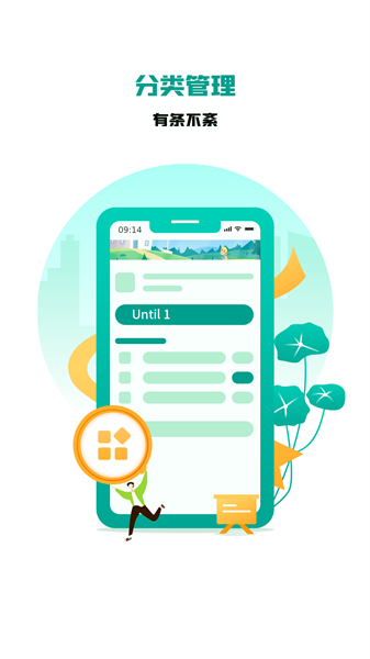 英语写作 英语写作下载