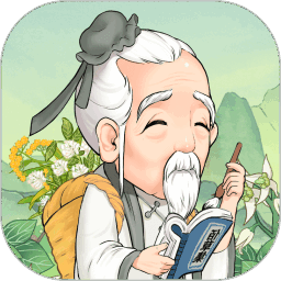 神农百草园手机版