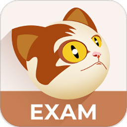 考试猫软件