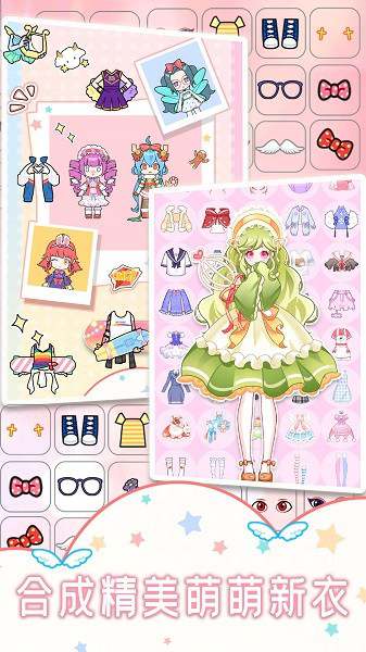 时尚偶像美妆下载