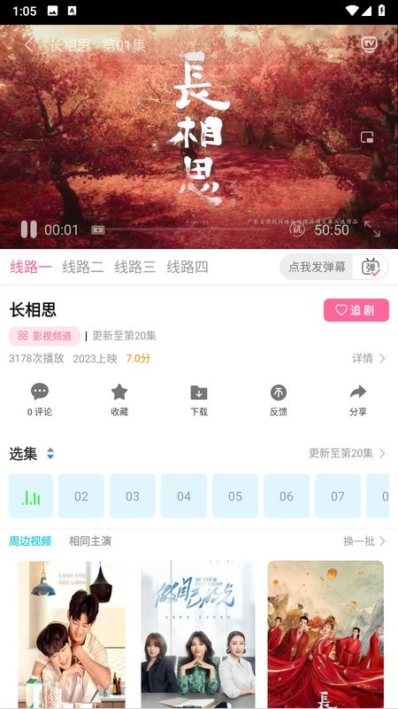 黑影剧院官方版 黑影剧院app