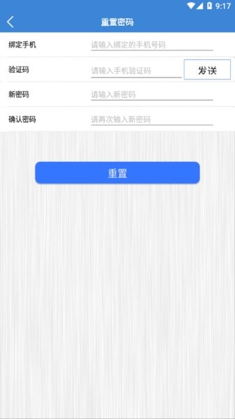 智捷宝盒官方 智捷宝盒app