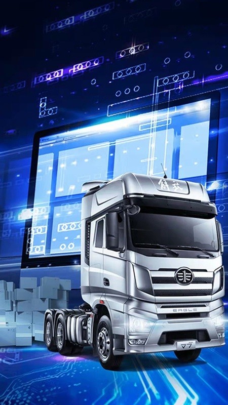 优你达货运平台下载