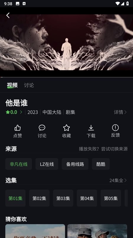 北川影视官方版 北川影视app