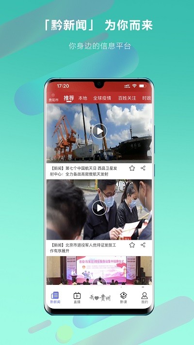 乐播播app
