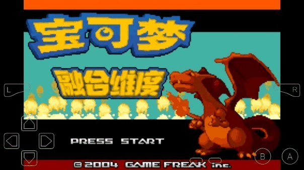 口袋妖怪融合维度手机版 口袋妖怪融合维度中文版