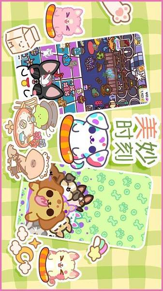 遇见你的狗狗手机版下载 遇见你的狗狗下载