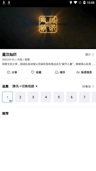 每天看看下载app安装