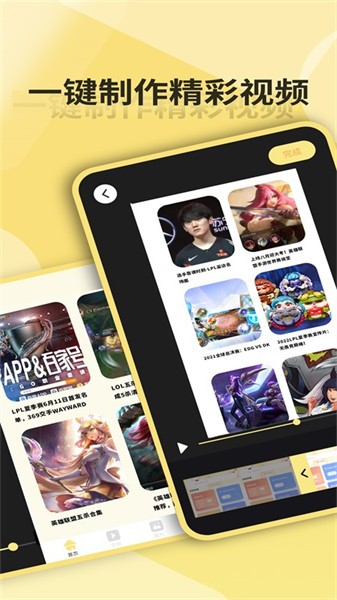 极简录屏神器下载