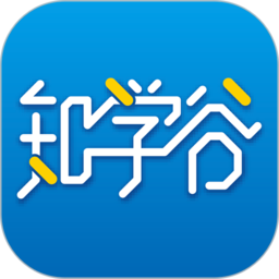 知学谷APP学员版