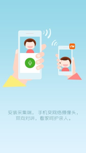 星智装简家软件