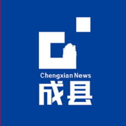 成县融媒体中心