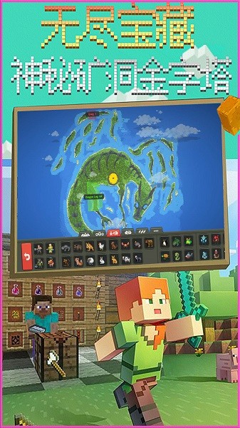 沙盒模拟器手机版下载