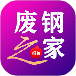 废钢之家平台安装