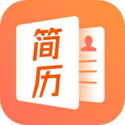 工作简历制作模板