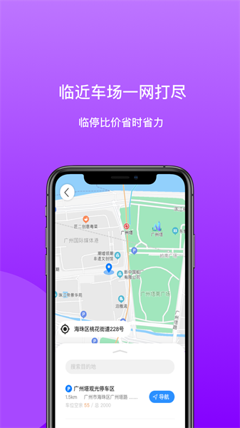 笑停天下app下载