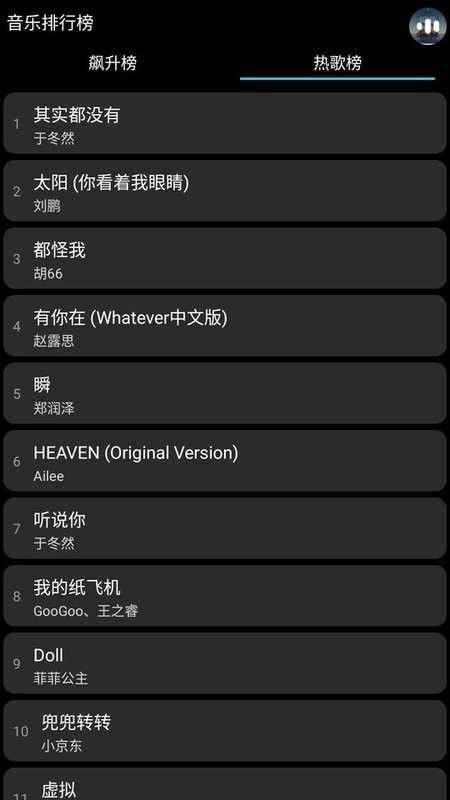 酷狗概念版手表版