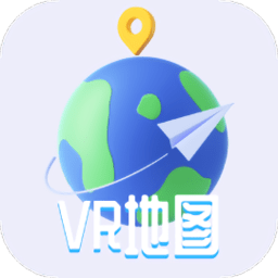 vr三维高清地图导航app