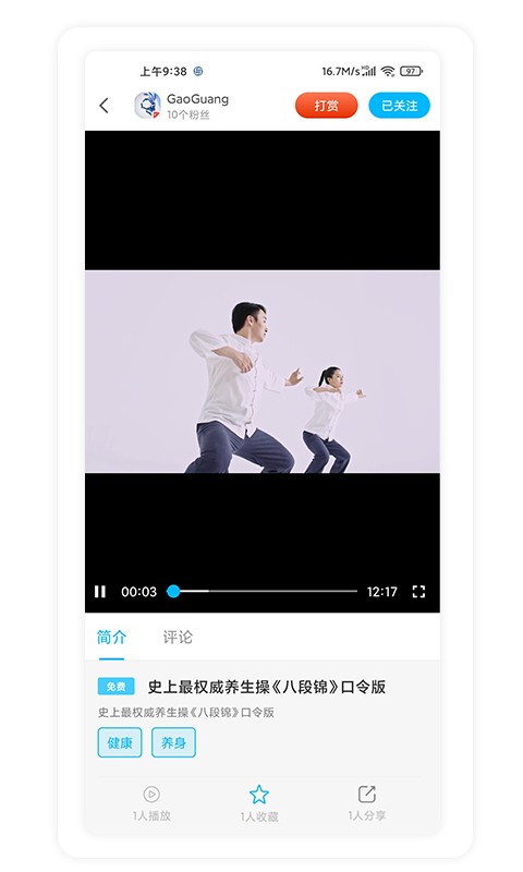 彼若鱼 彼若鱼最新版